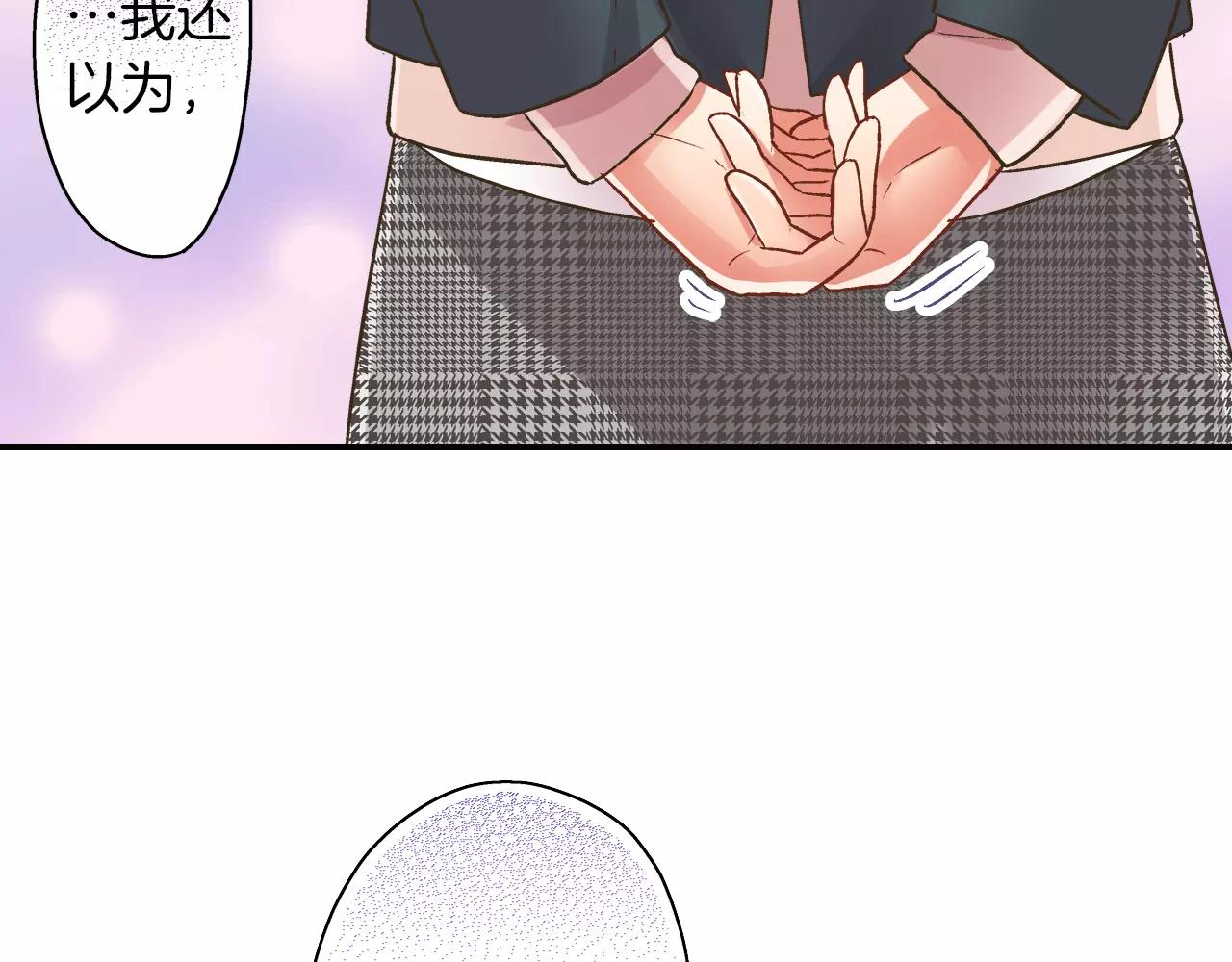 第49话 我要照顾你(1/3)-第50话