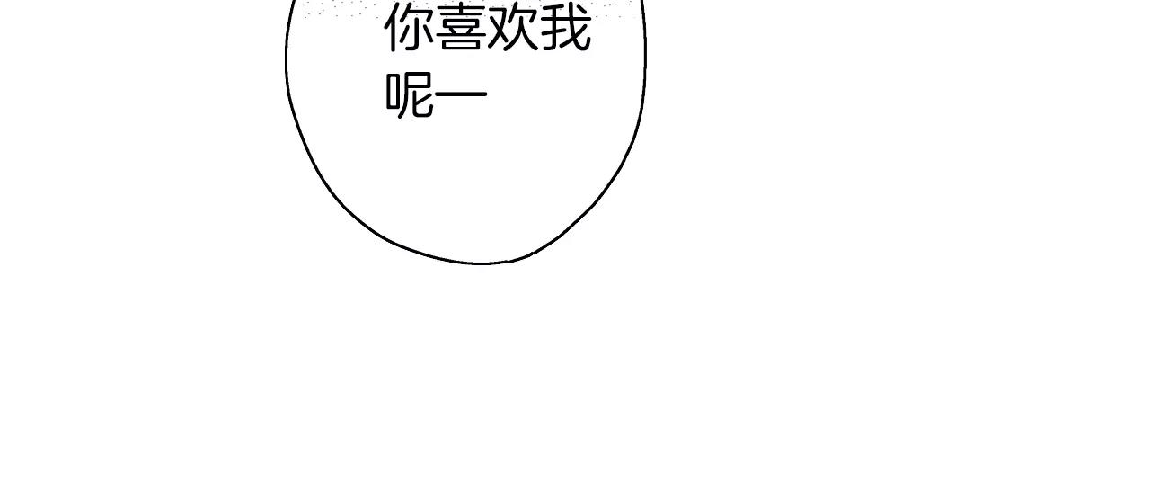 第49话 我要照顾你(1/3)-第50话