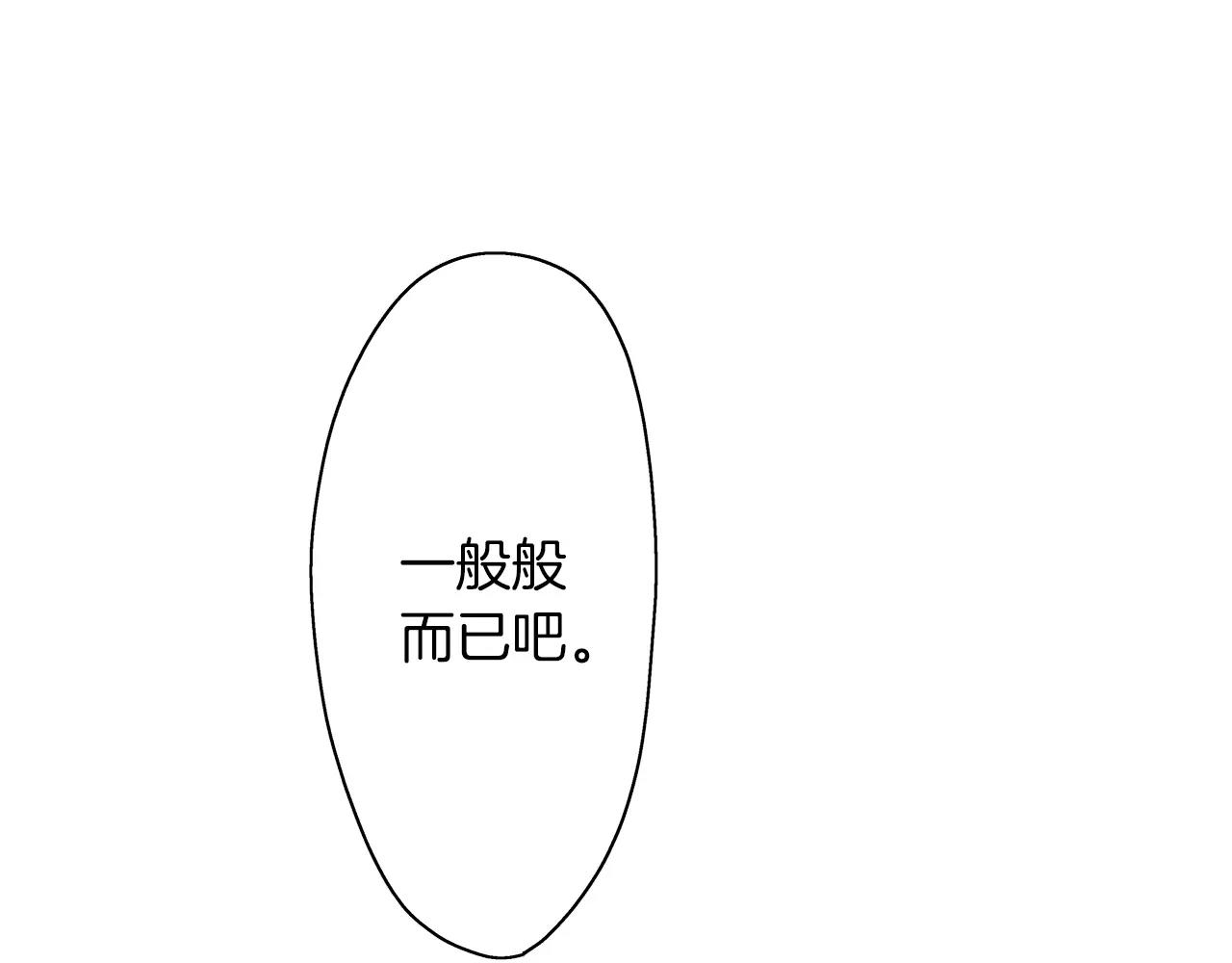 第49话 我要照顾你(1/3)-第50话