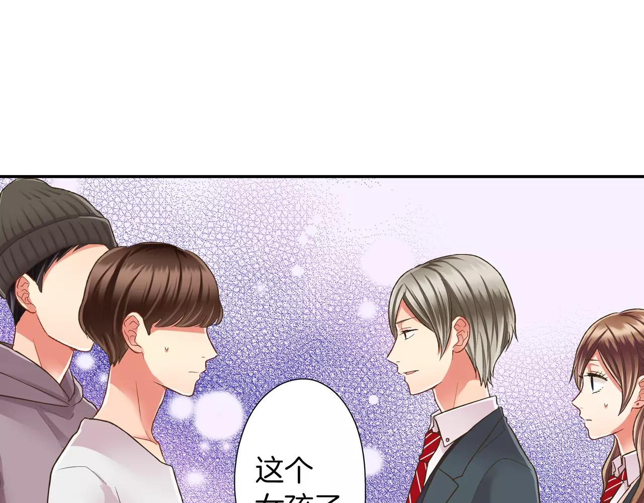 第49话 我要照顾你(1/3)-第50话