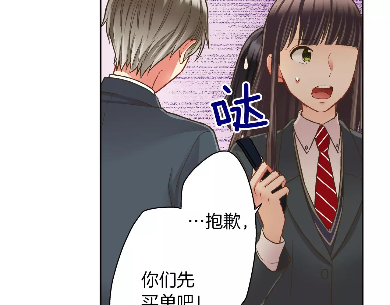 第49话 我要照顾你(1/3)-第50话