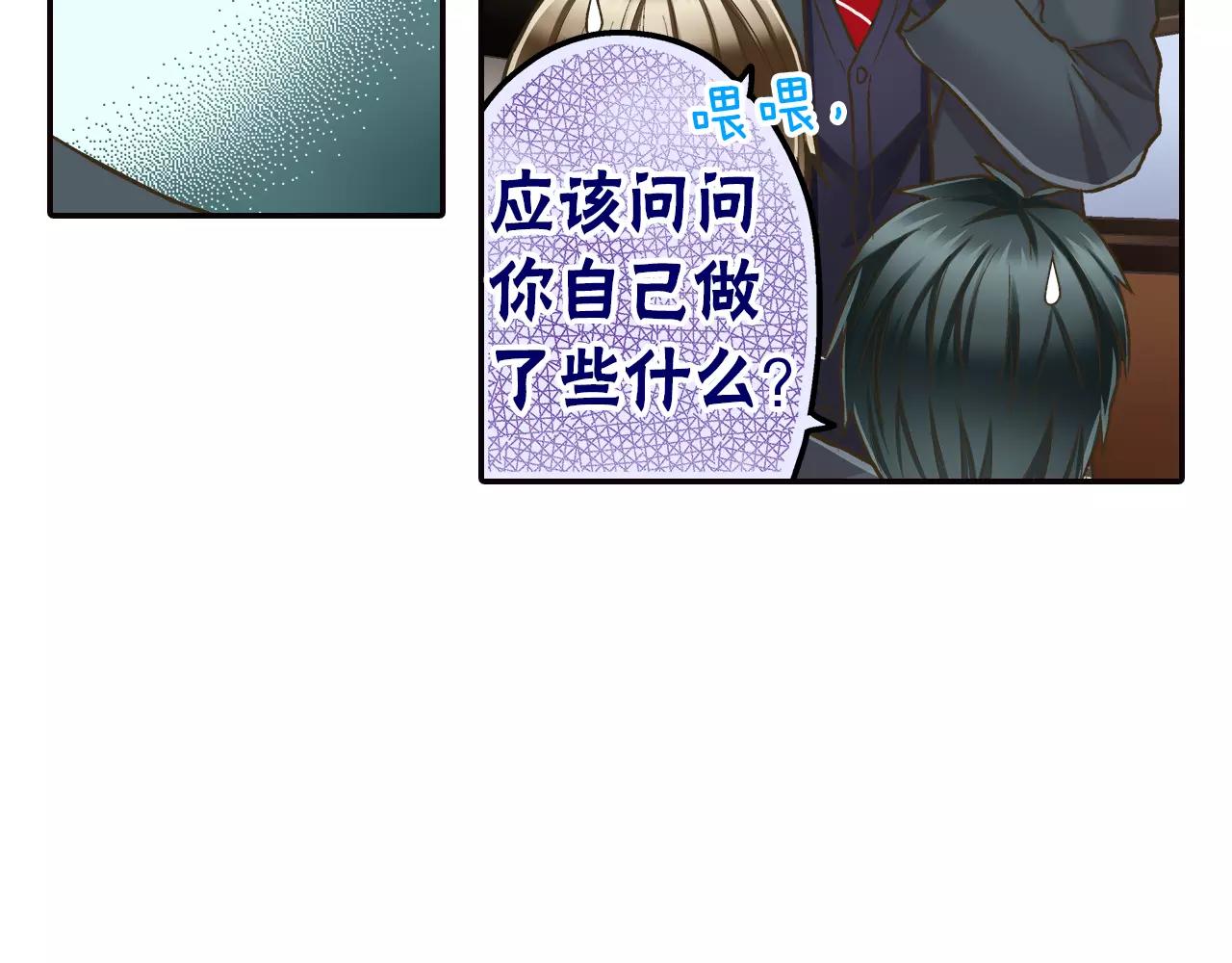 第49话 我要照顾你(1/3)-第50话