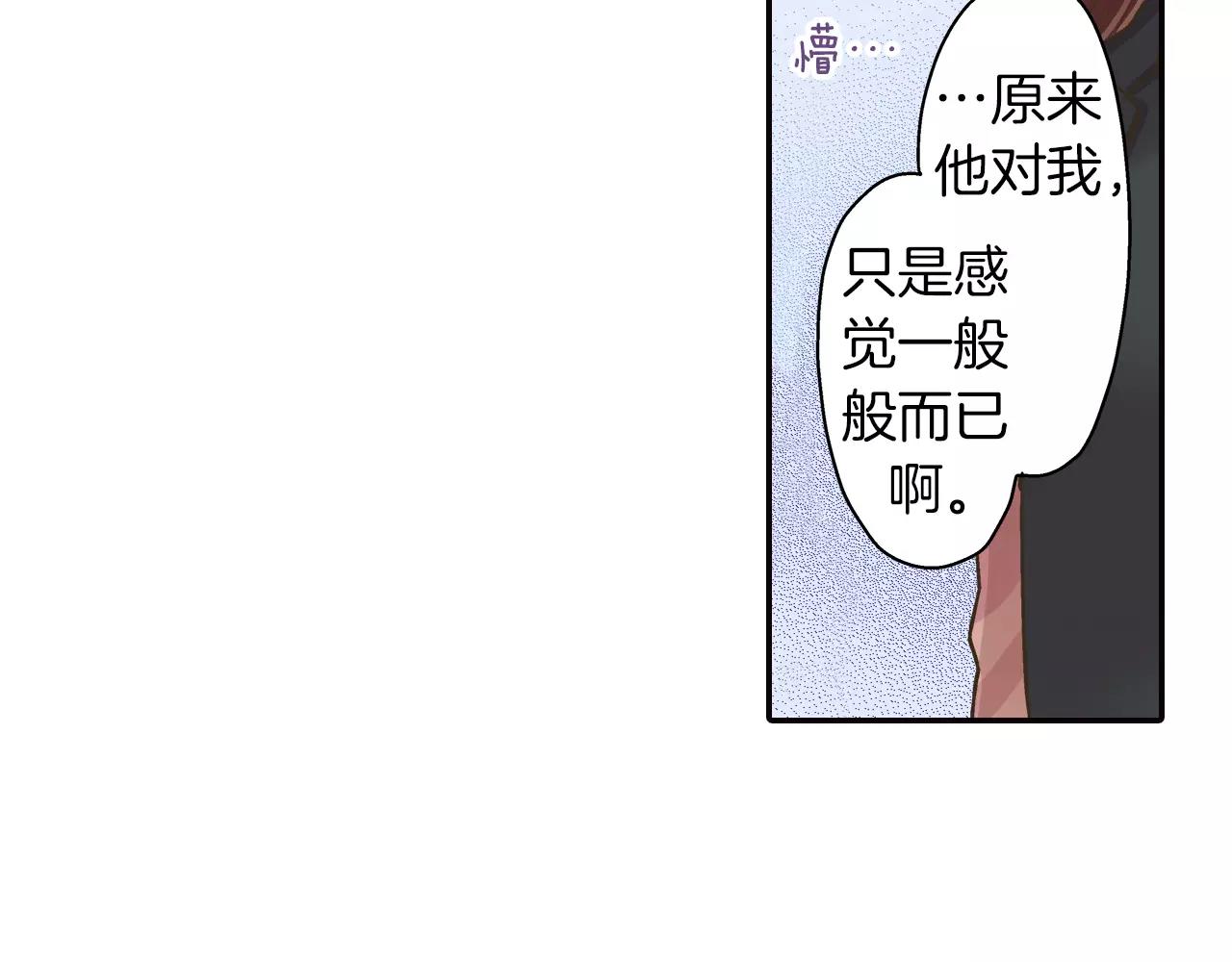 第49话 我要照顾你(1/3)-第50话
