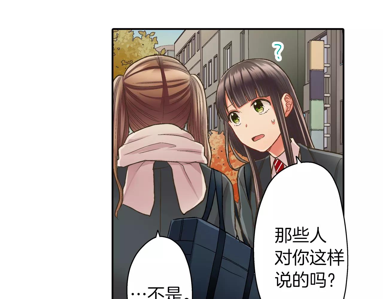 第49话 我要照顾你(1/3)-第50话