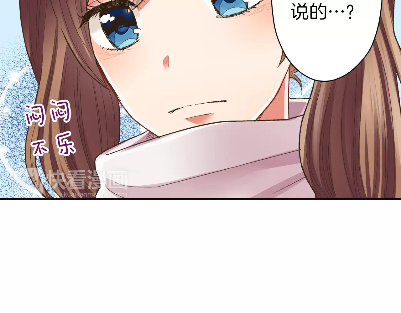 第49话 我要照顾你(1/3)-第50话