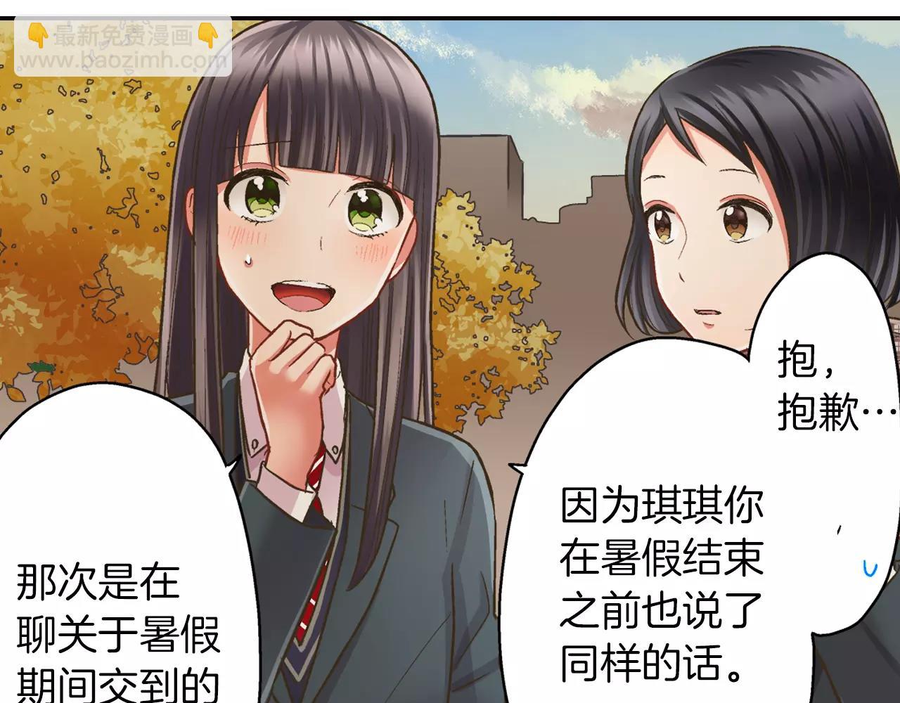 第49话 我要照顾你(1/3)-第50话