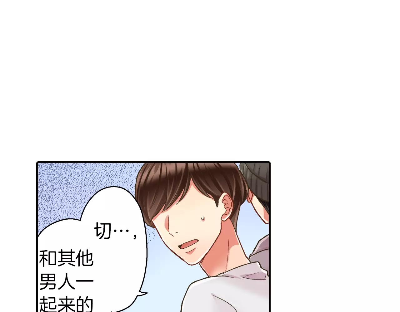 第49话 我要照顾你(1/3)-第50话