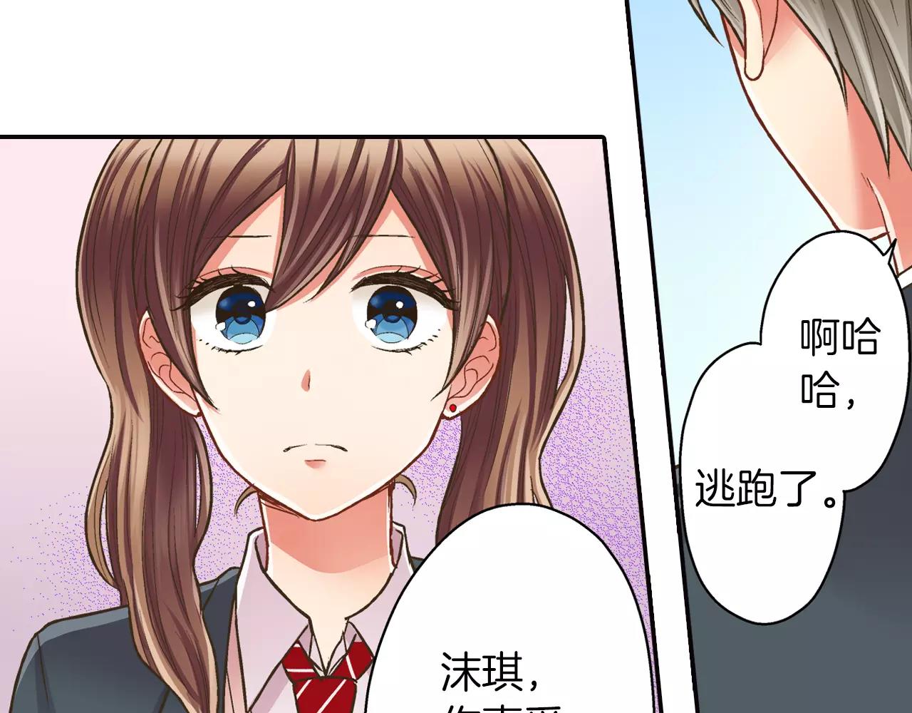 第49话 我要照顾你(1/3)-第50话