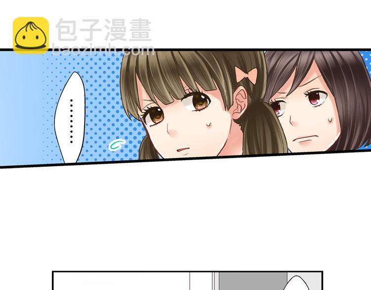 第5话 不准离开我的身边(1/3)-第6话