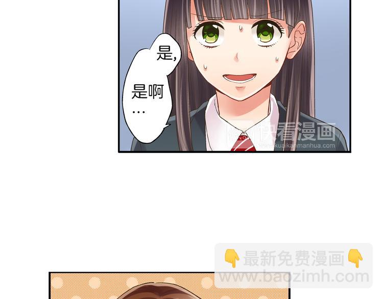 第5话 不准离开我的身边(1/3)-第6话