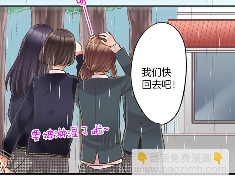 第5话 不准离开我的身边(1/3)-第6话