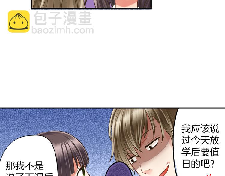 第5话 不准离开我的身边(1/3)-第6话