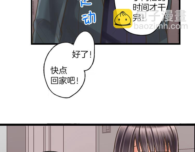 第5话 不准离开我的身边(1/3)-第6话