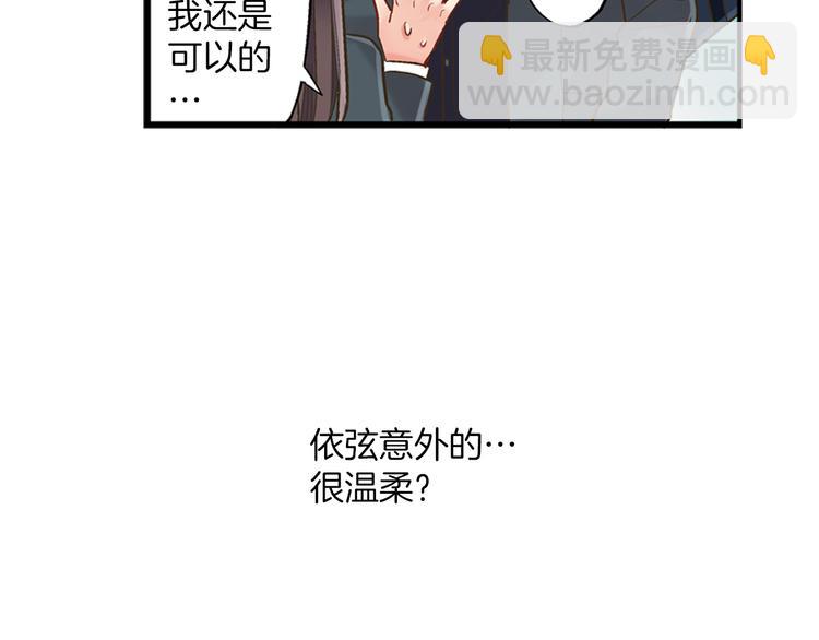第5话 不准离开我的身边(1/3)-第6话