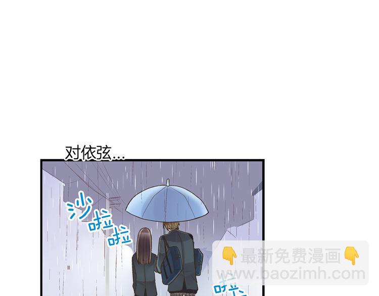第5话 不准离开我的身边(1/3)-第6话