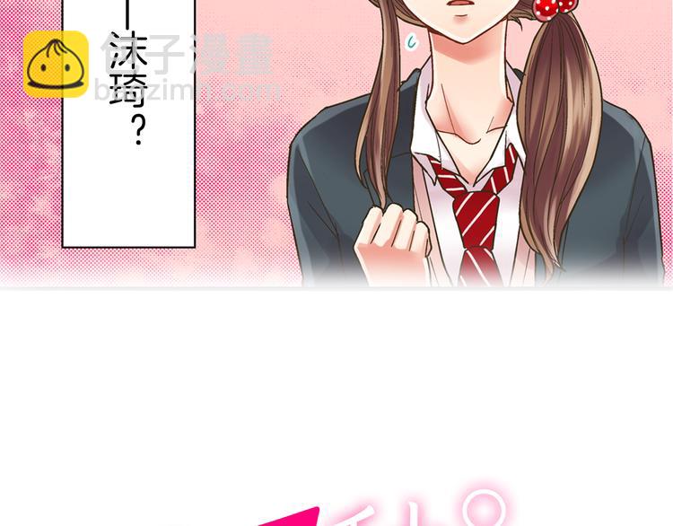 第5话 不准离开我的身边(1/3)-第6话