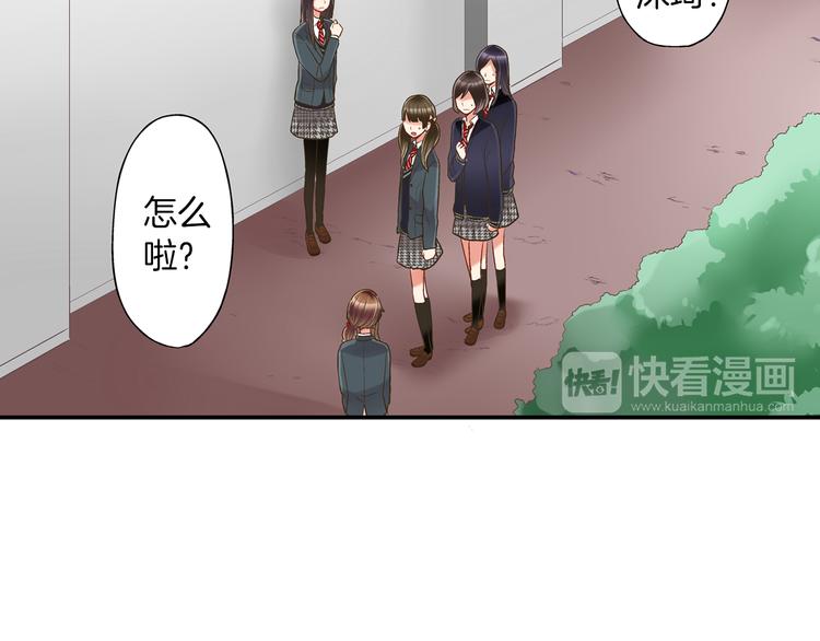 第5话 不准离开我的身边(1/3)-第6话