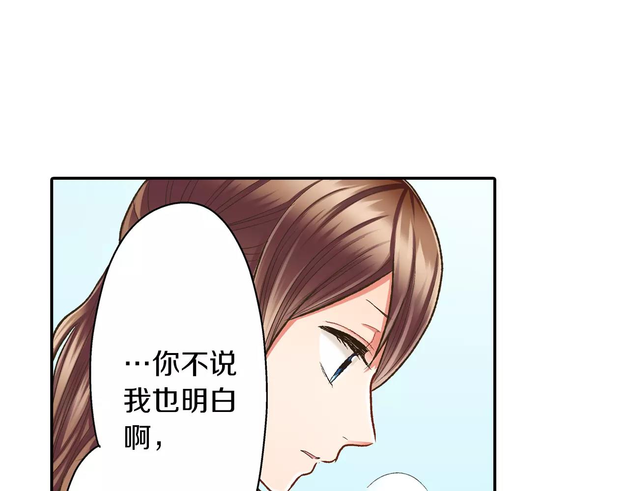 第51话 靠近(1/3)-第52话