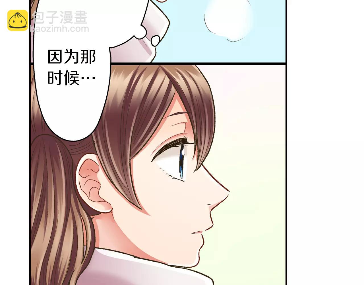 第51话 靠近(1/3)-第52话
