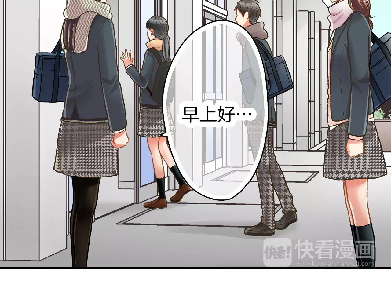 第51话 靠近(1/3)-第52话
