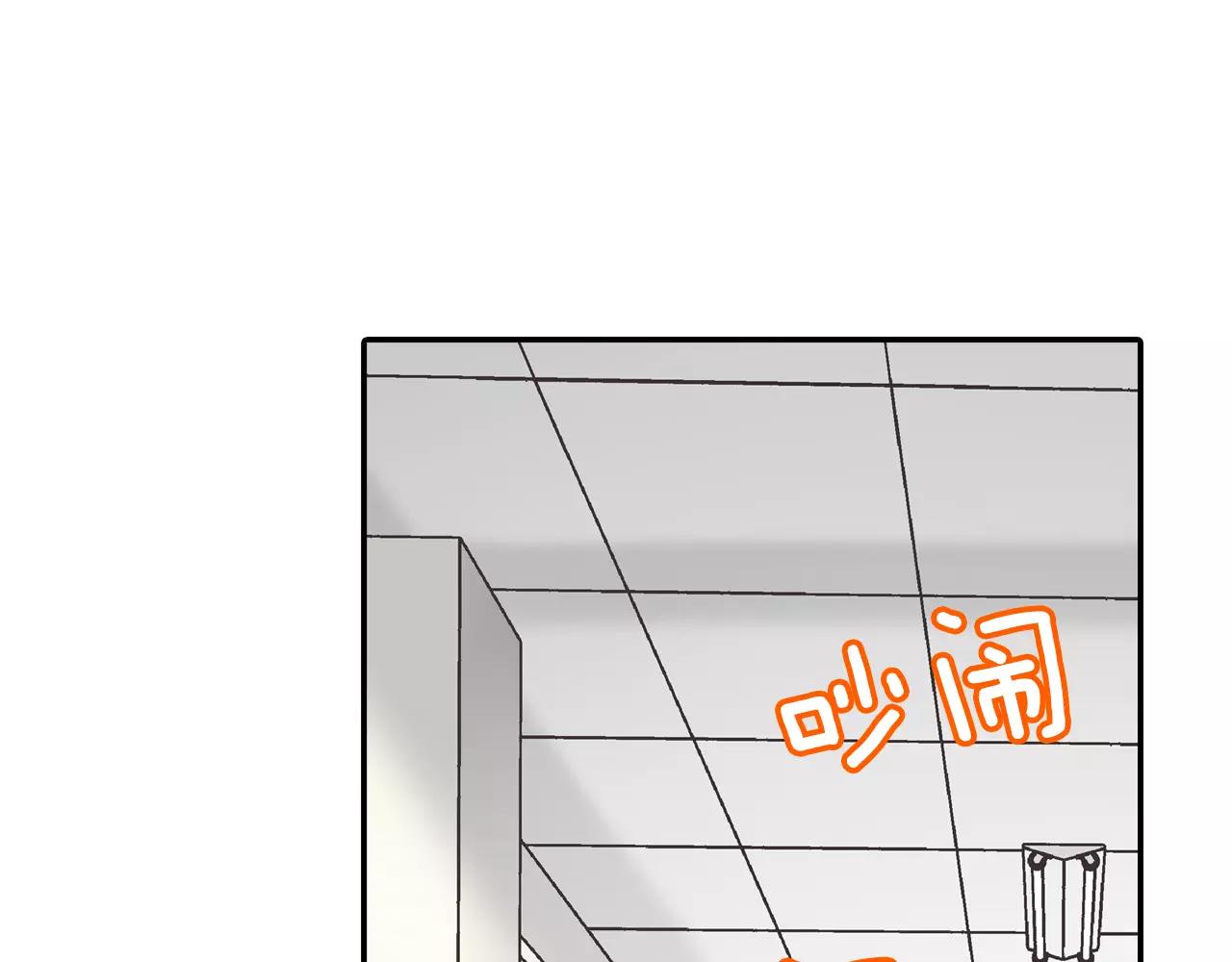第51话 靠近(1/3)-第52话