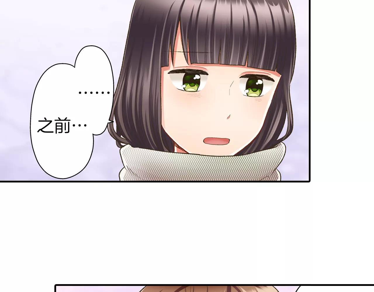 第51话 靠近(1/3)-第52话