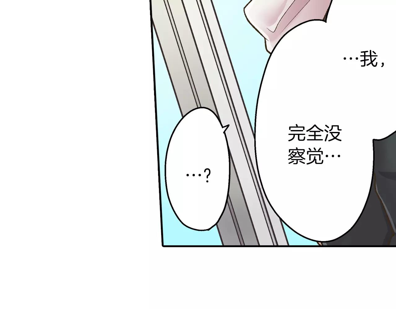 第51话 靠近(1/3)-第52话