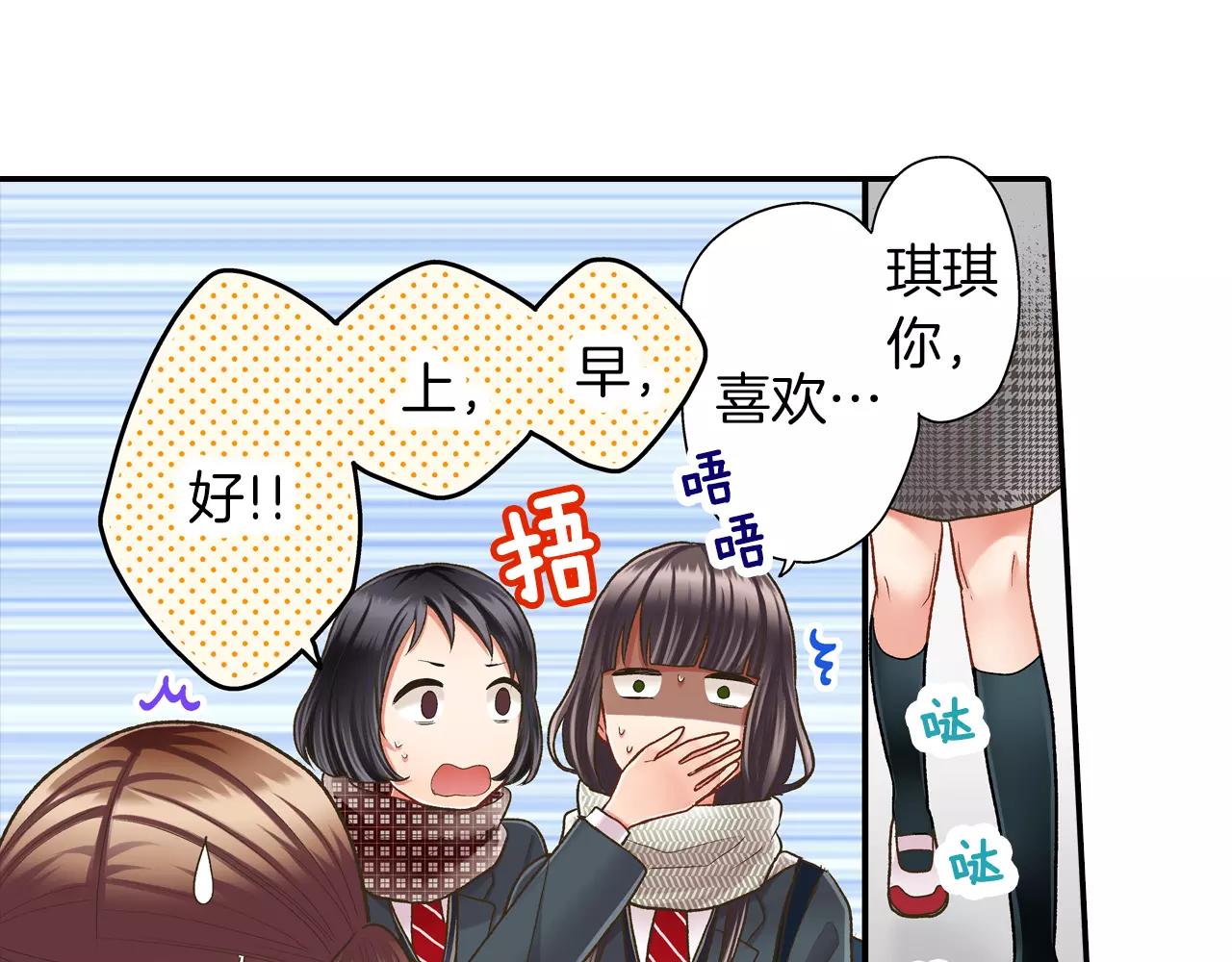 第51话 靠近(1/3)-第52话