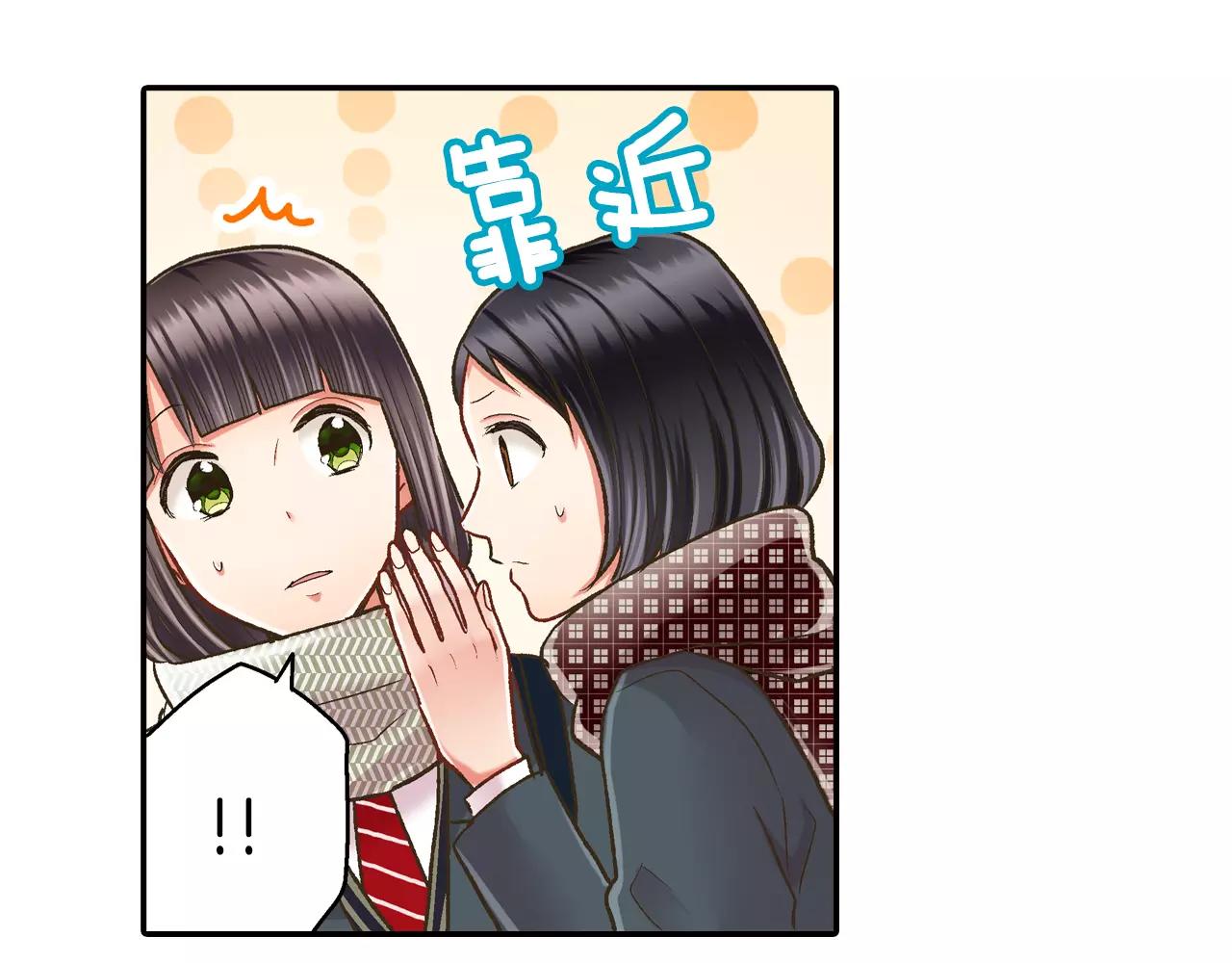 第51话 靠近(1/3)-第52话