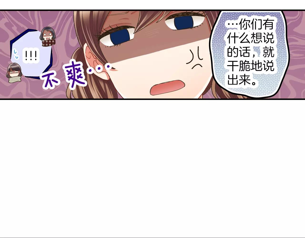 第51话 靠近(1/3)-第52话
