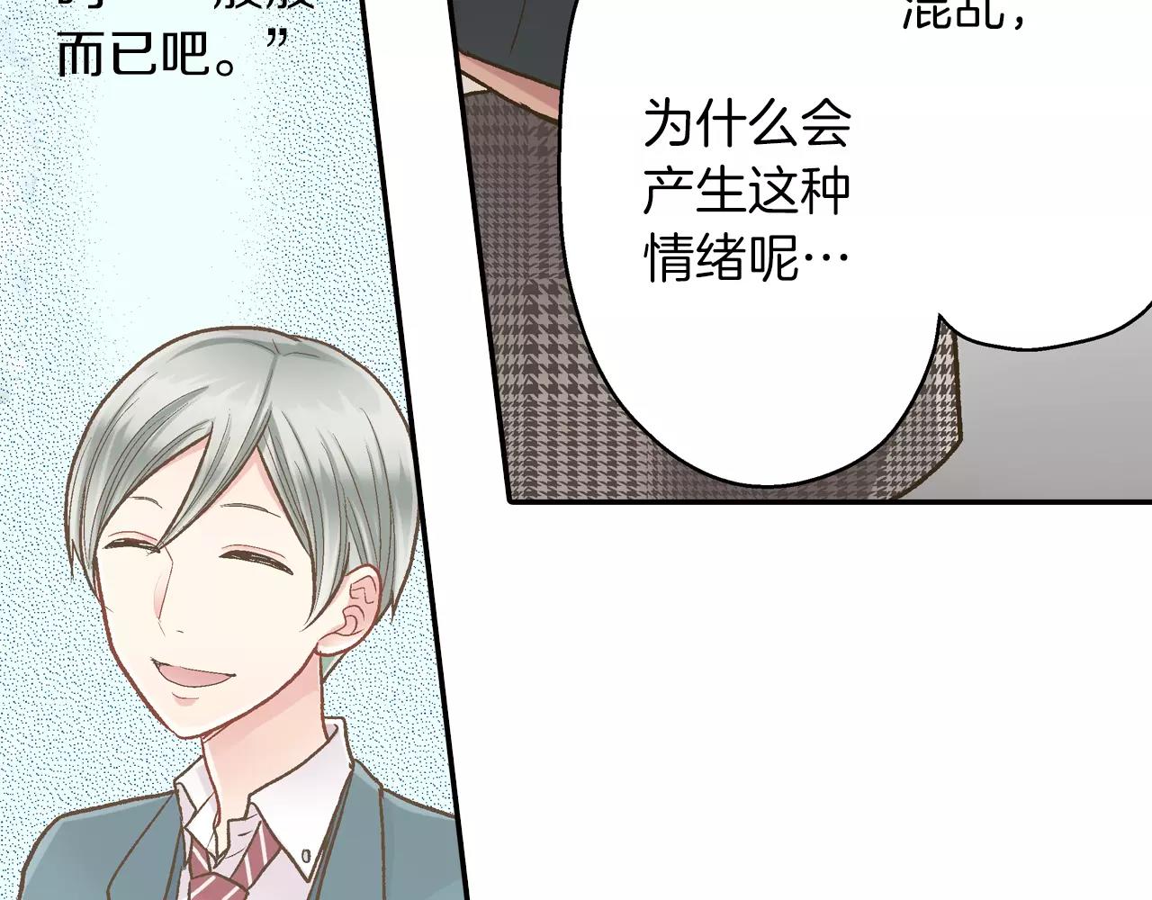第51话 靠近(1/3)-第52话