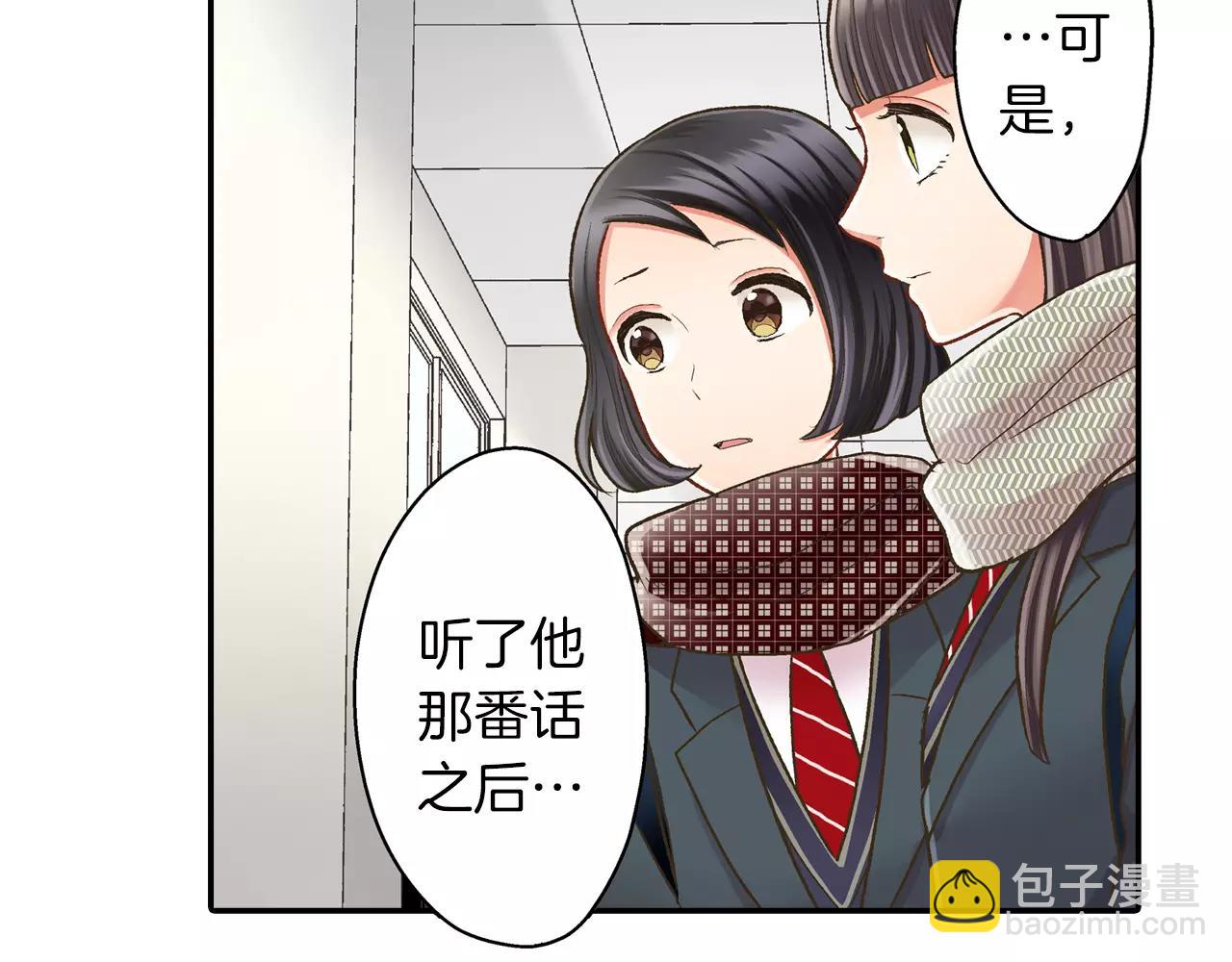 第51话 靠近(1/3)-第52话
