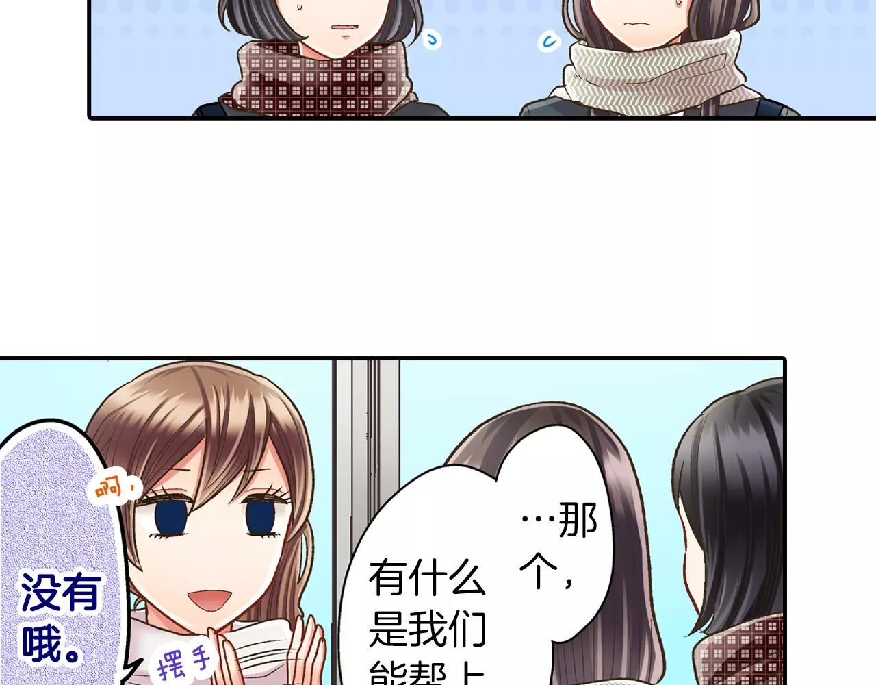 第51话 靠近(1/3)-第52话