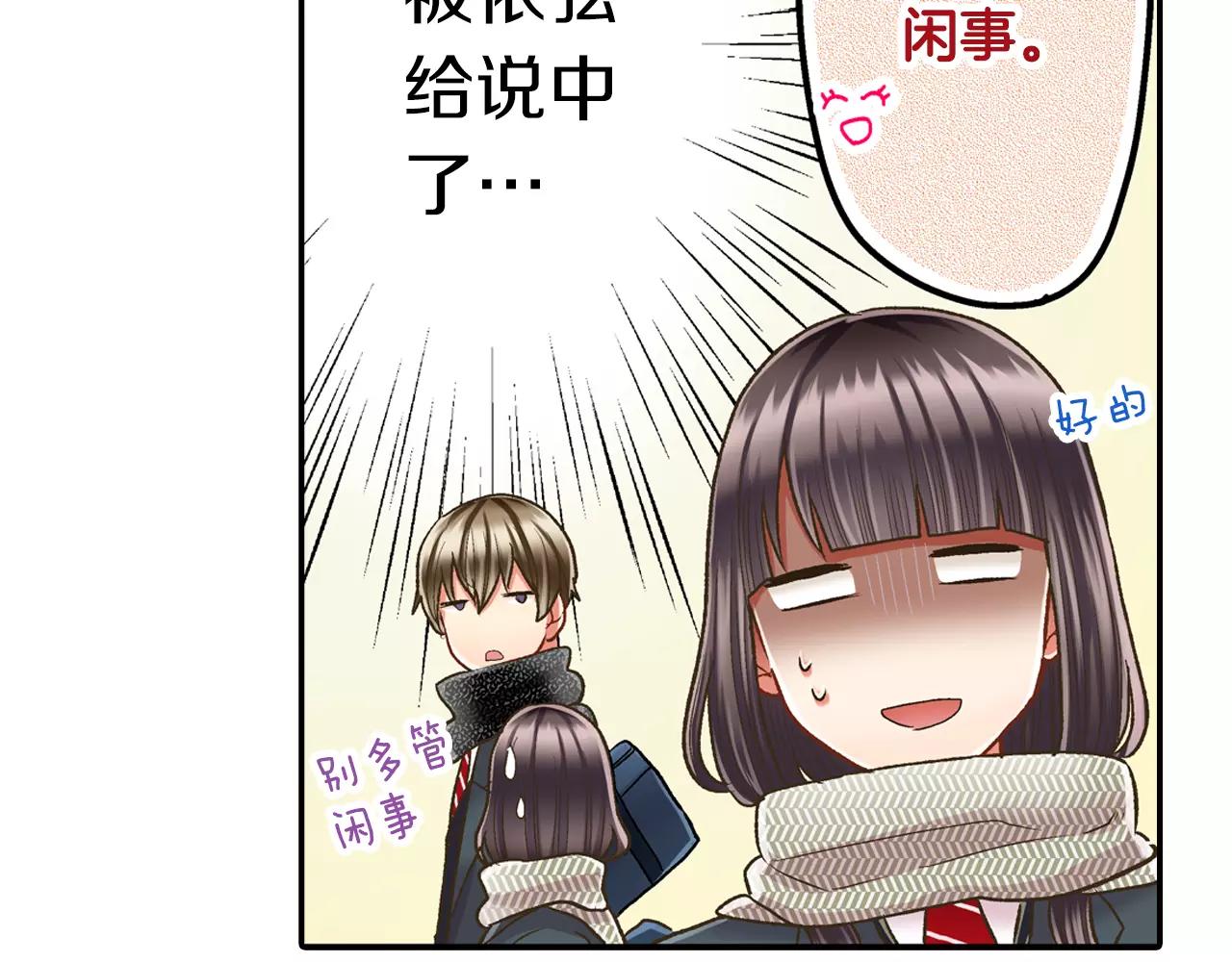 第51话 靠近(1/3)-第52话