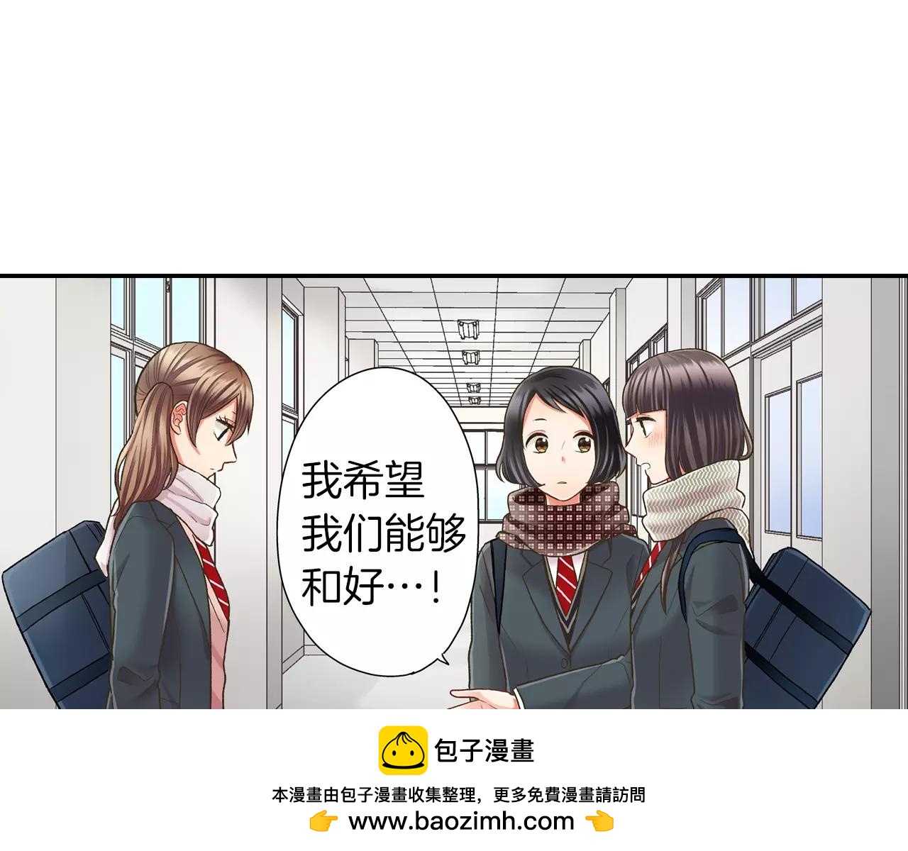 第51话 靠近(1/3)-第52话