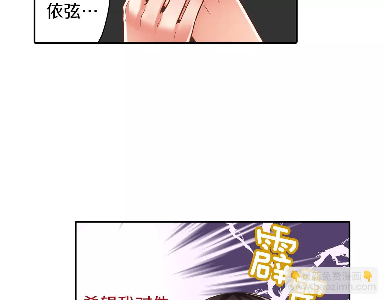 第53话 准备生日聚会(1/3)-第54话