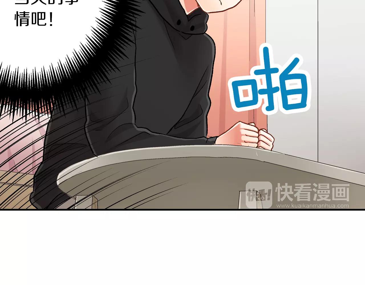 第53话 准备生日聚会(1/3)-第54话