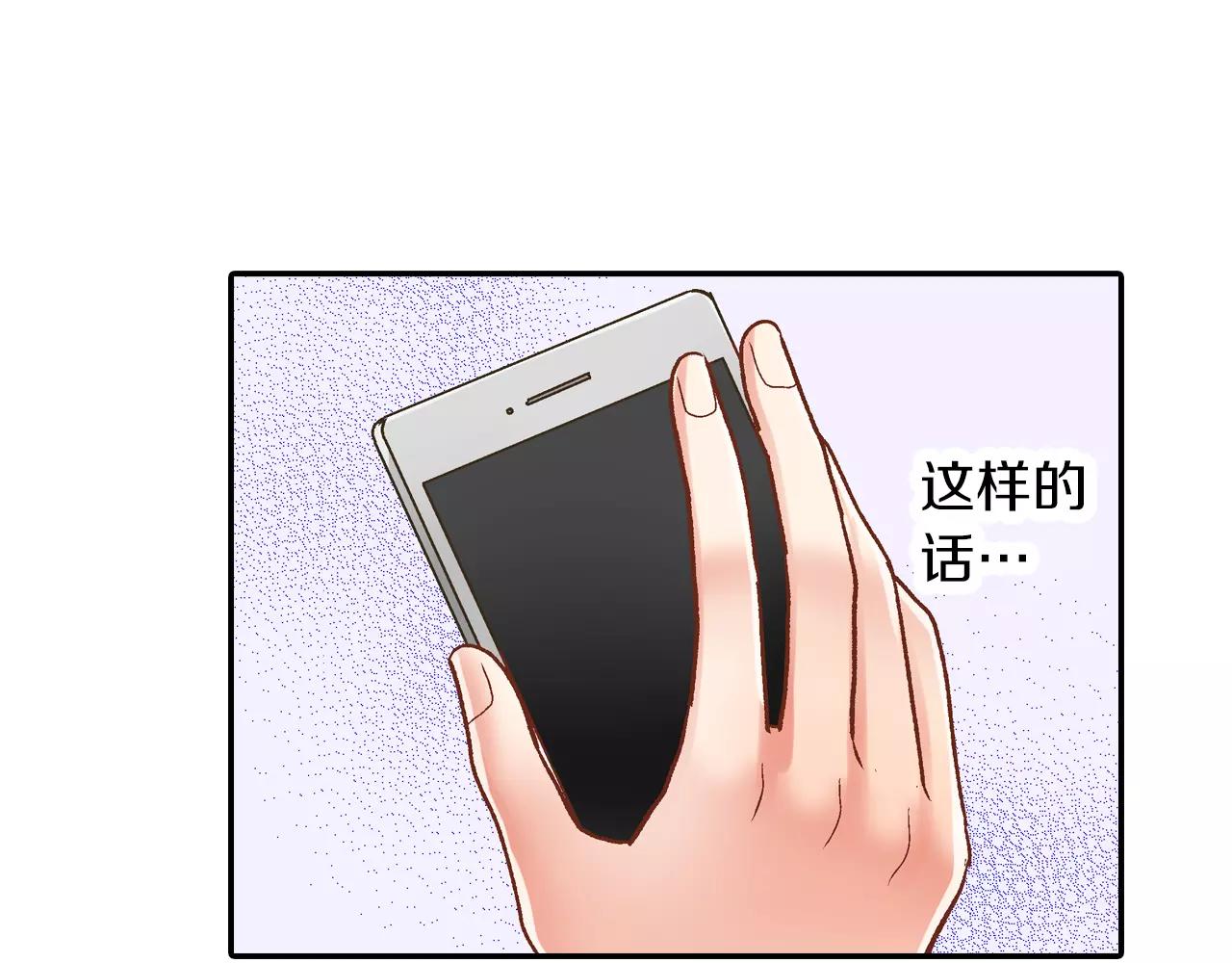 第53话 准备生日聚会(1/3)-第54话