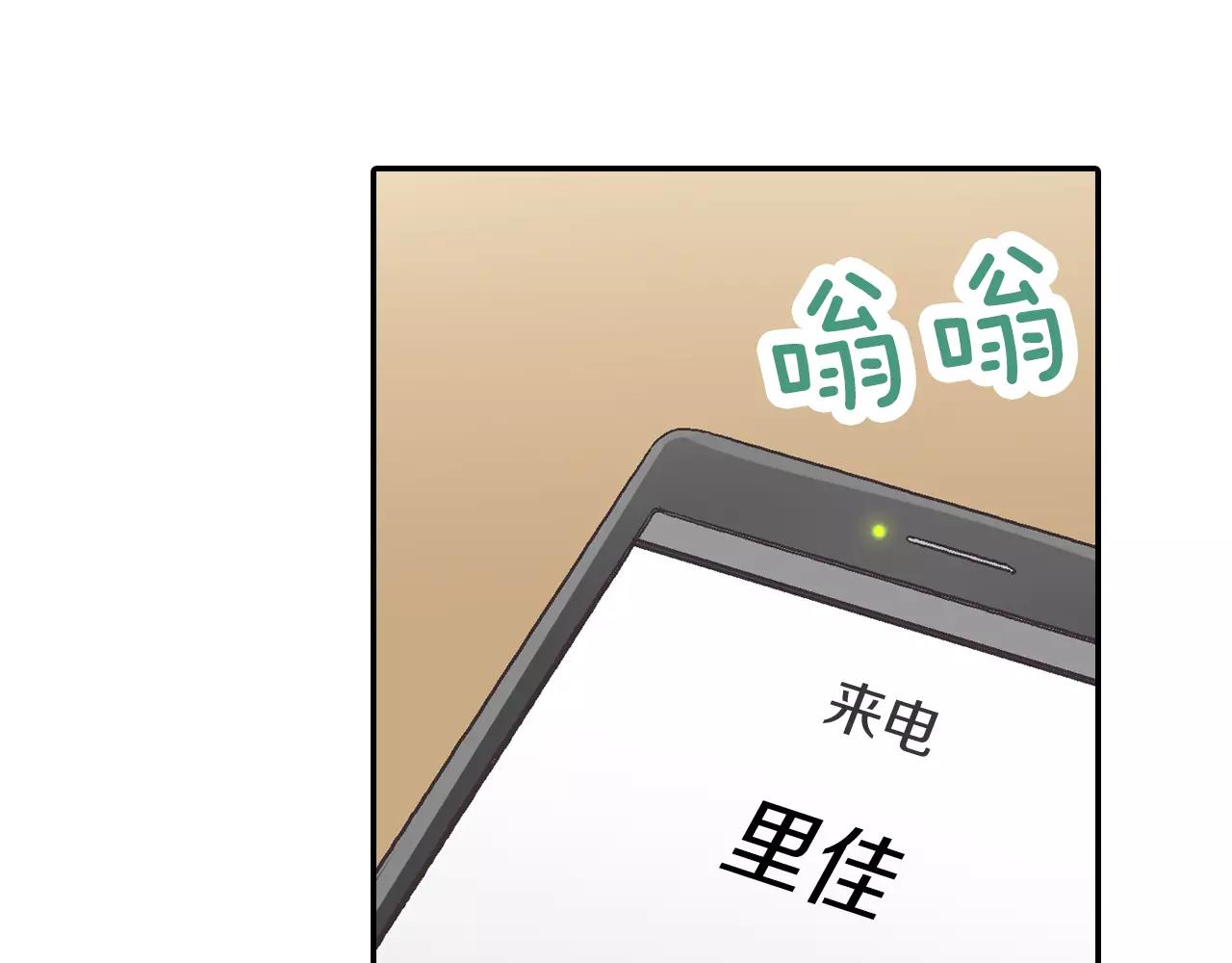 第53话 准备生日聚会(1/3)-第54话