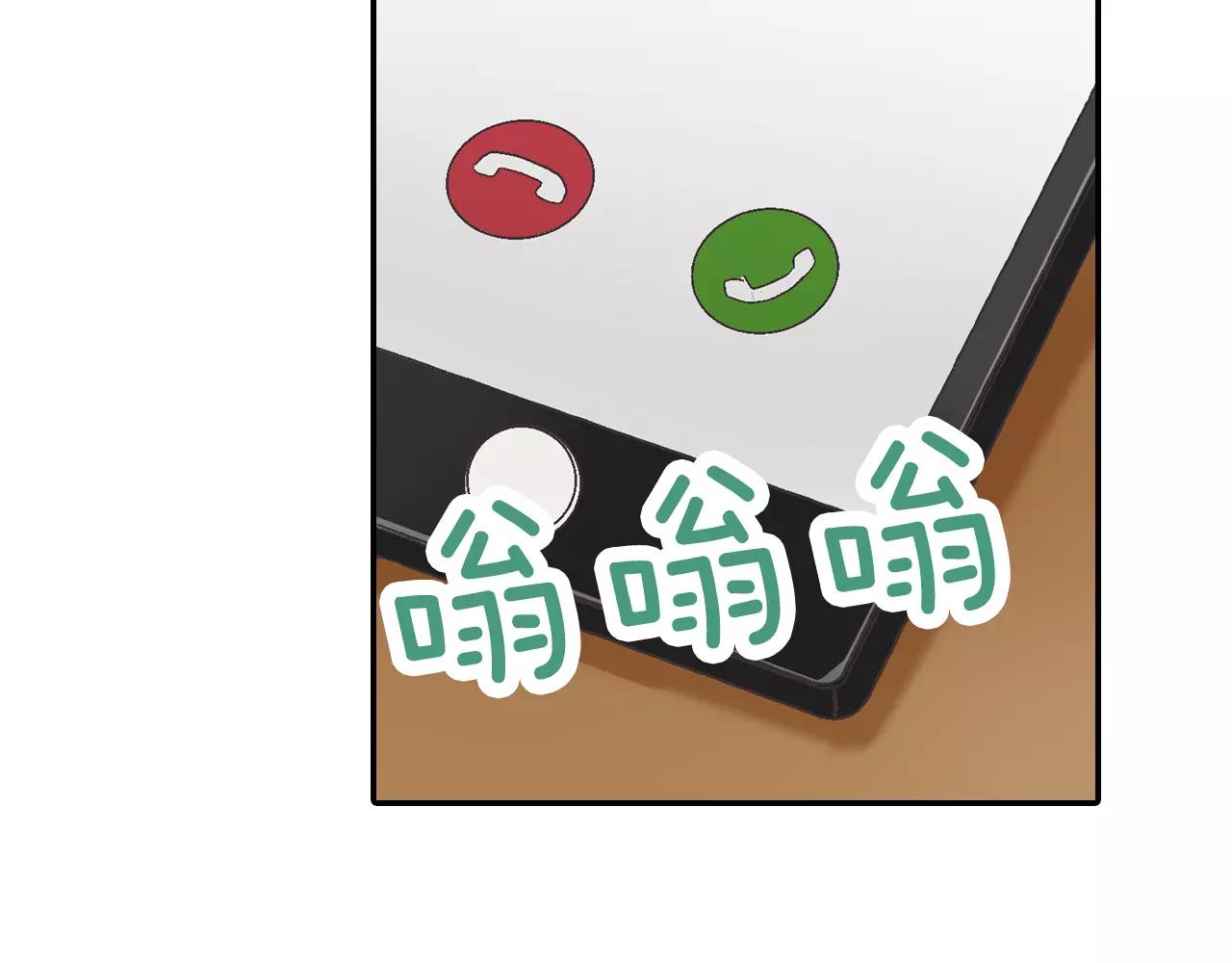 第53话 准备生日聚会(1/3)-第54话