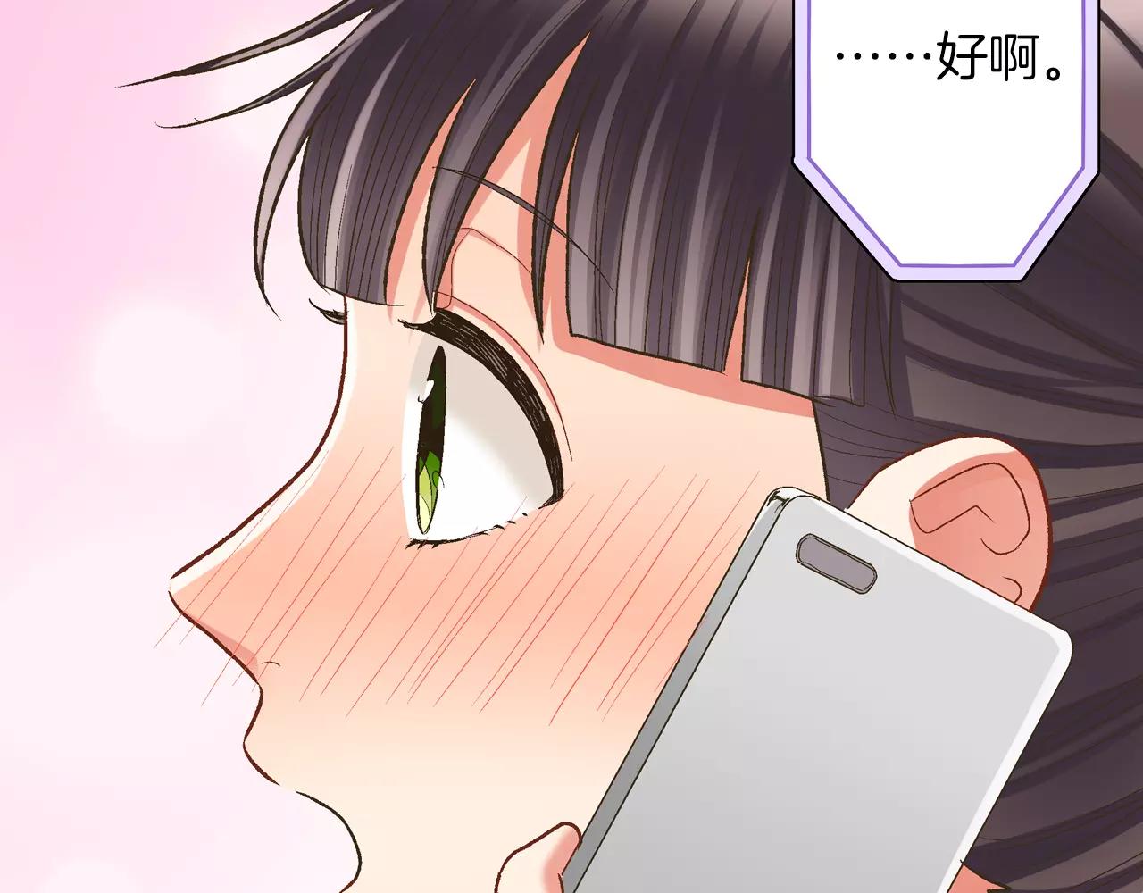 第53话 准备生日聚会(1/3)-第54话