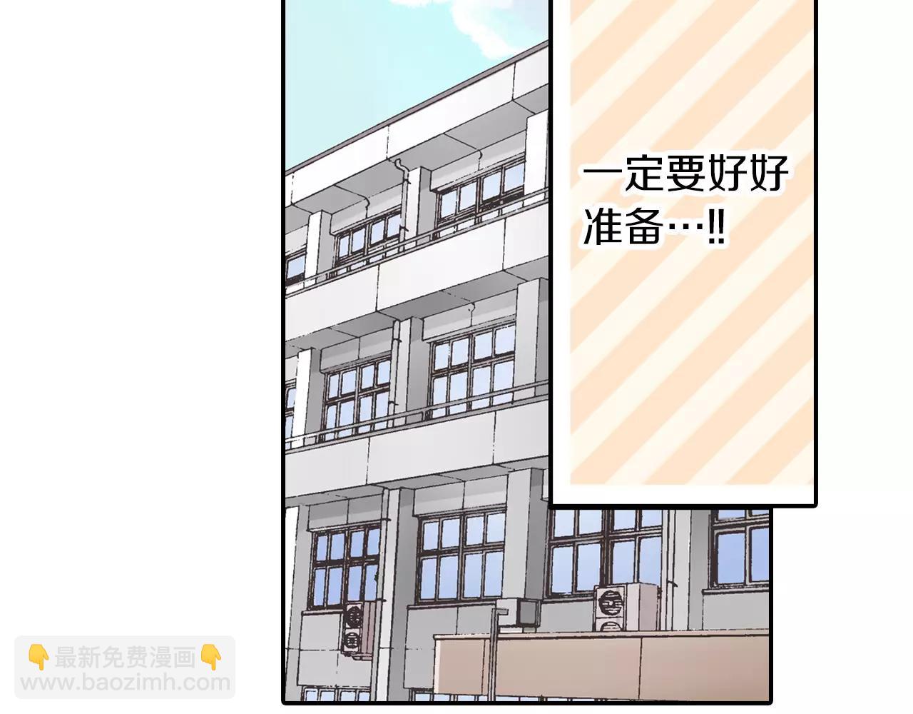 第53话 准备生日聚会(1/3)-第54话