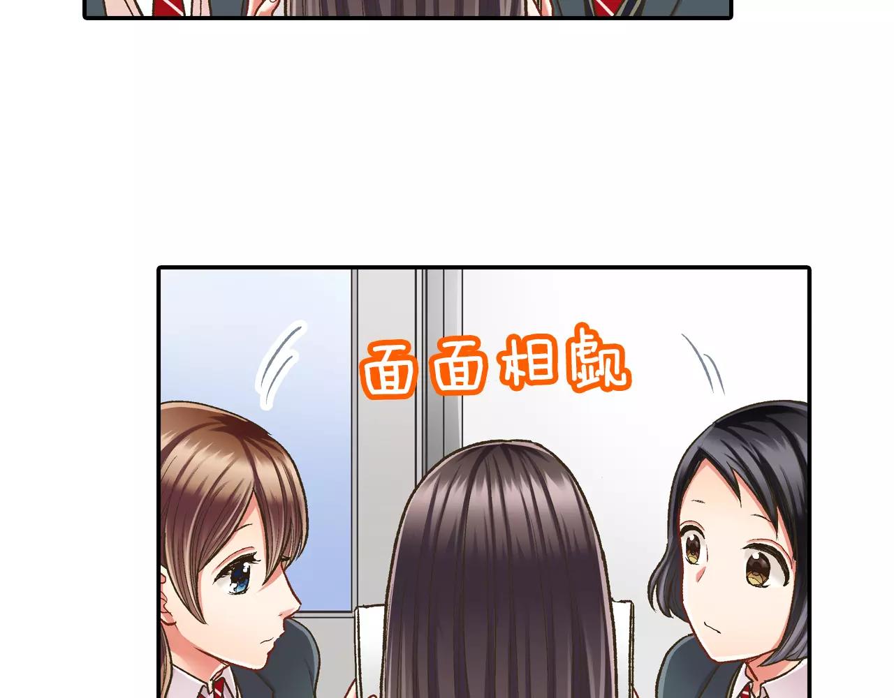 第53话 准备生日聚会(1/3)-第54话