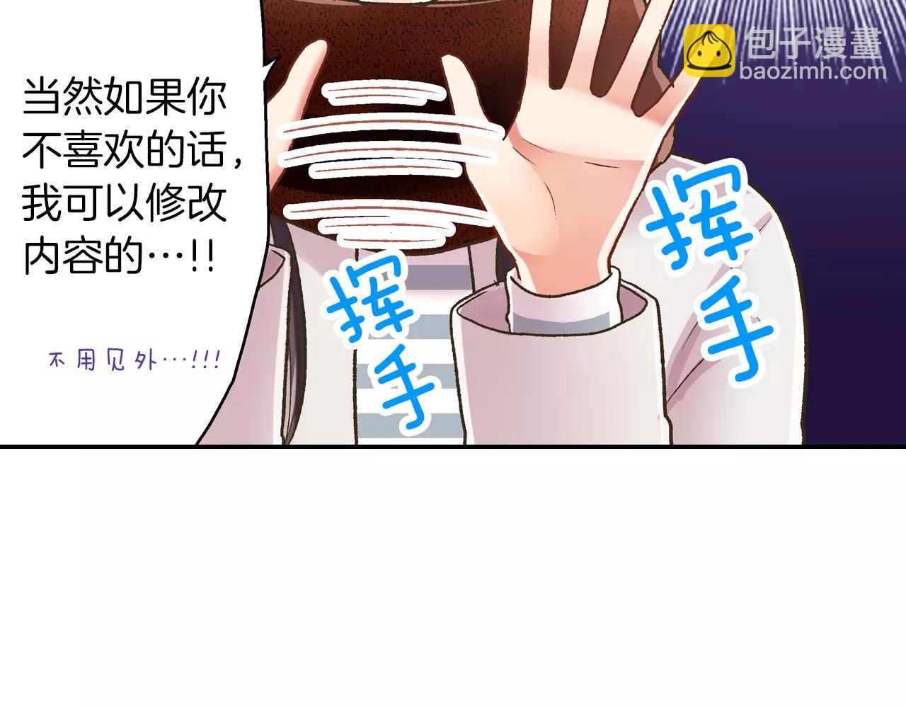 第55话 紧张的见面(1/3)-第56话