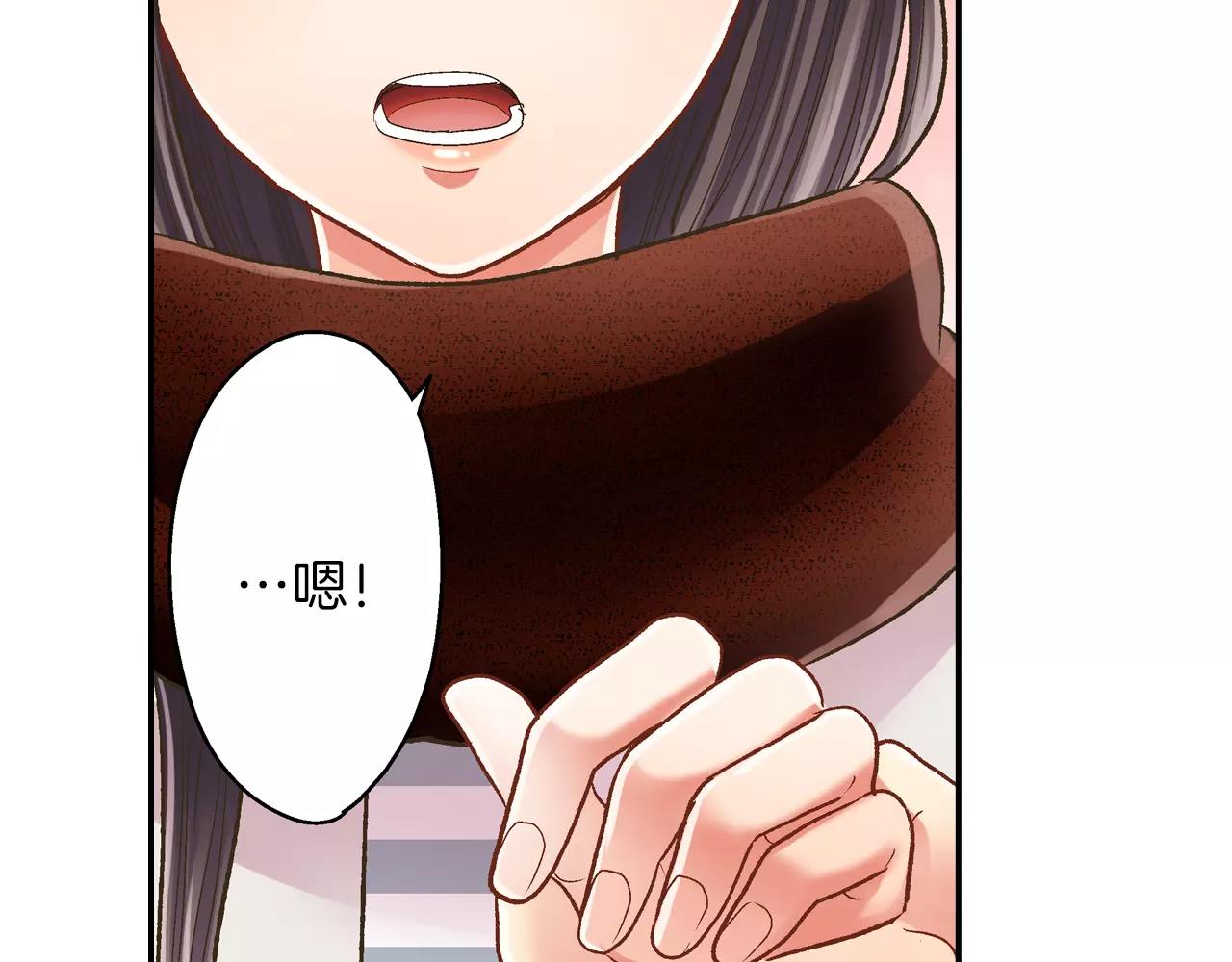 第55话 紧张的见面(1/3)-第56话