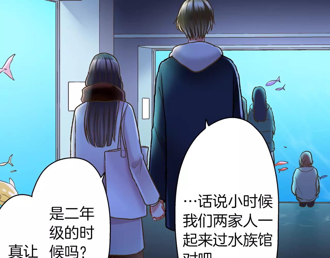 第55话 紧张的见面(1/3)-第56话