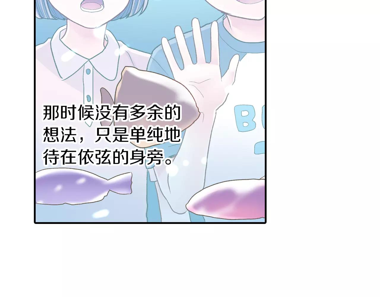 第55话 紧张的见面(1/3)-第56话