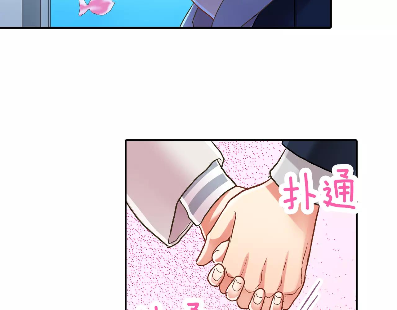 第55话 紧张的见面(1/3)-第56话