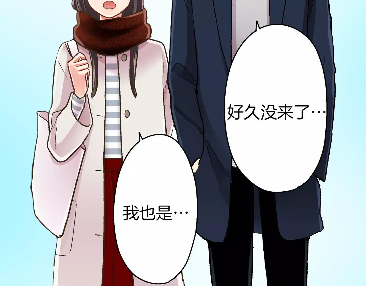 第55话 紧张的见面(1/3)-第56话