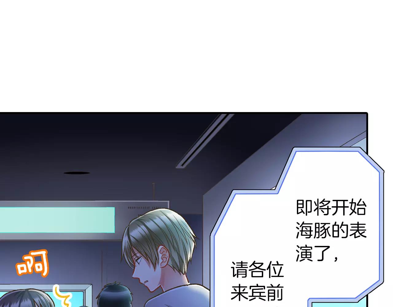 第55话 紧张的见面(1/3)-第56话